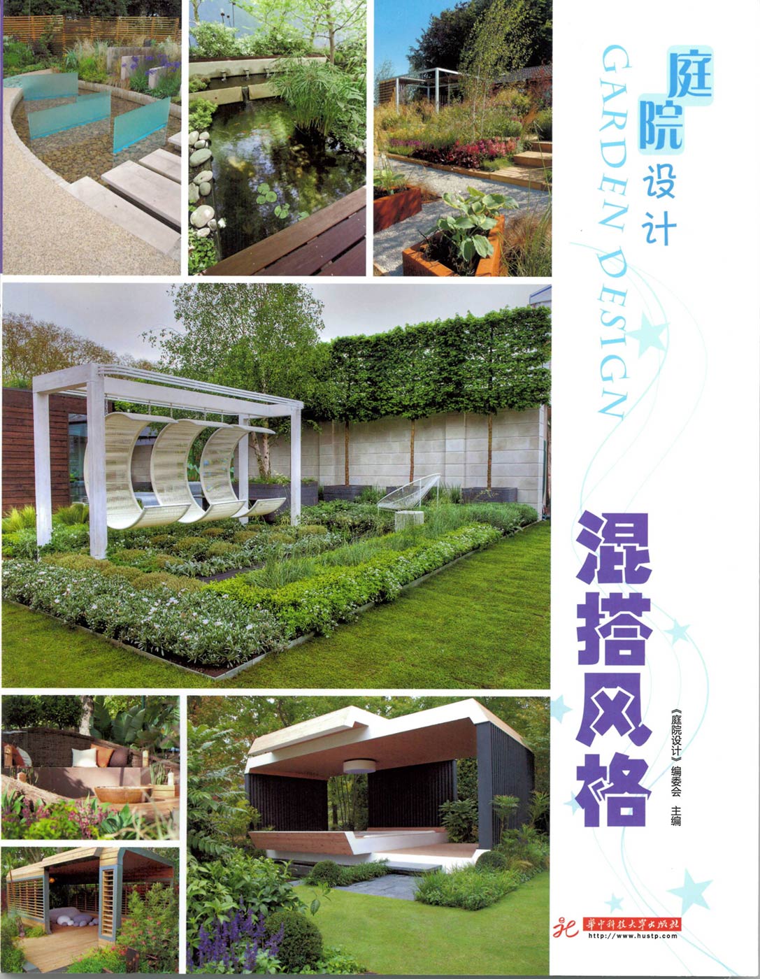 Our project “Erol House” is published on Garden Design Magazine